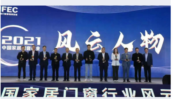 生而不凡 | 瓦瑟系统门窗2021大事记