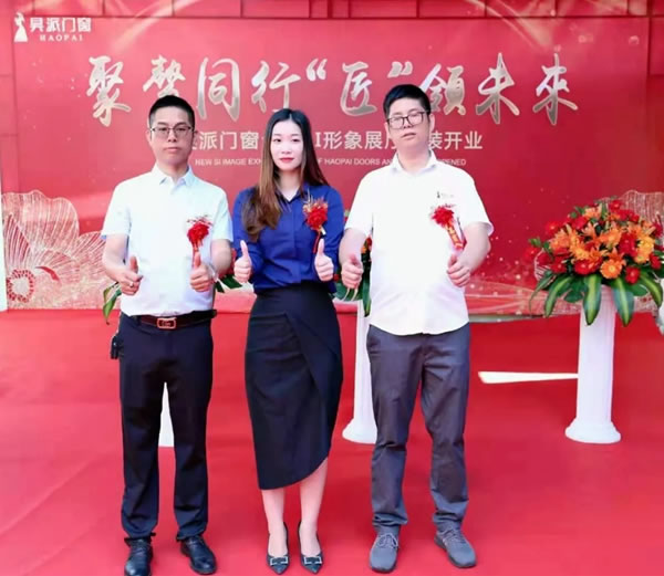 昊派门窗|邂逅青春与梦想，诚挚铸就永恒！